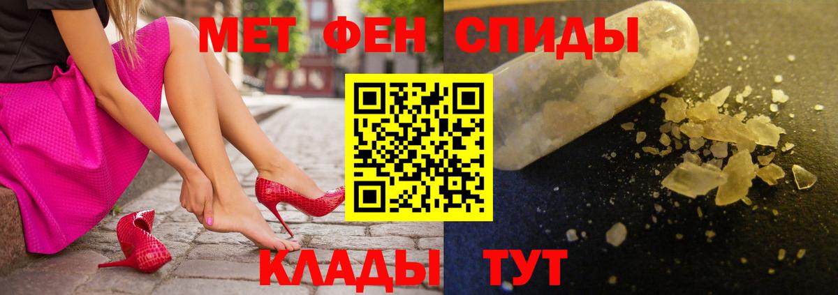 АМФЕТАМИН VHQ Большой Камень