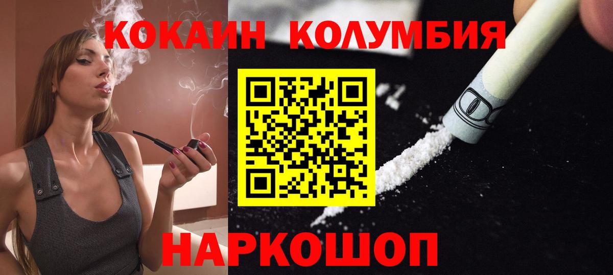 Лсд 25  Вход с VPN  Кокаин  Гашиш  Мефедрон   ЭКСТАЗИ  Конопля  Большой Камень  Alpha-PVP СОЛЬ кристаллы 