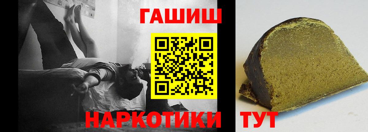 Гашиш Premium Большой Камень