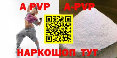 стафф Апрелевка