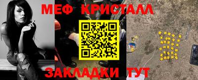 стафф Апрелевка