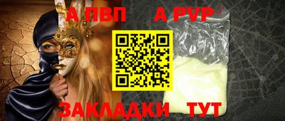 стафф Апрелевка