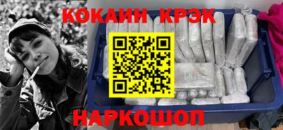 стафф Апрелевка