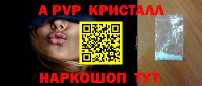 кокаин премиум Гусь-Хрустальный