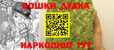 бутик Гусев