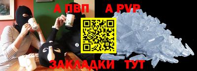 стафф Апрелевка
