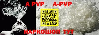 PSILOCYBIN Аргун
