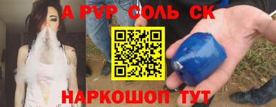 mix Апшеронск