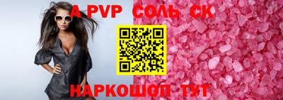 PSILOCYBIN Аргун