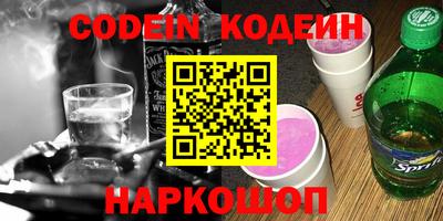 PSILOCYBIN Аргун