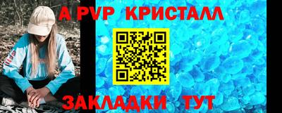 стафф Апрелевка