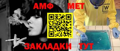стафф Апрелевка