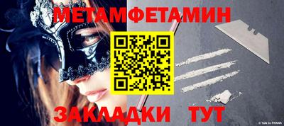 стафф Апрелевка