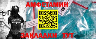 стафф Апрелевка