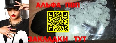 стафф Апрелевка