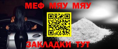 mix Апшеронск
