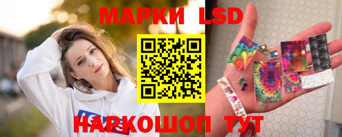 Большой Камень  ЛСД экстази ecstasy  Вход с VPN  Лсд 25 экстази ecstasy 