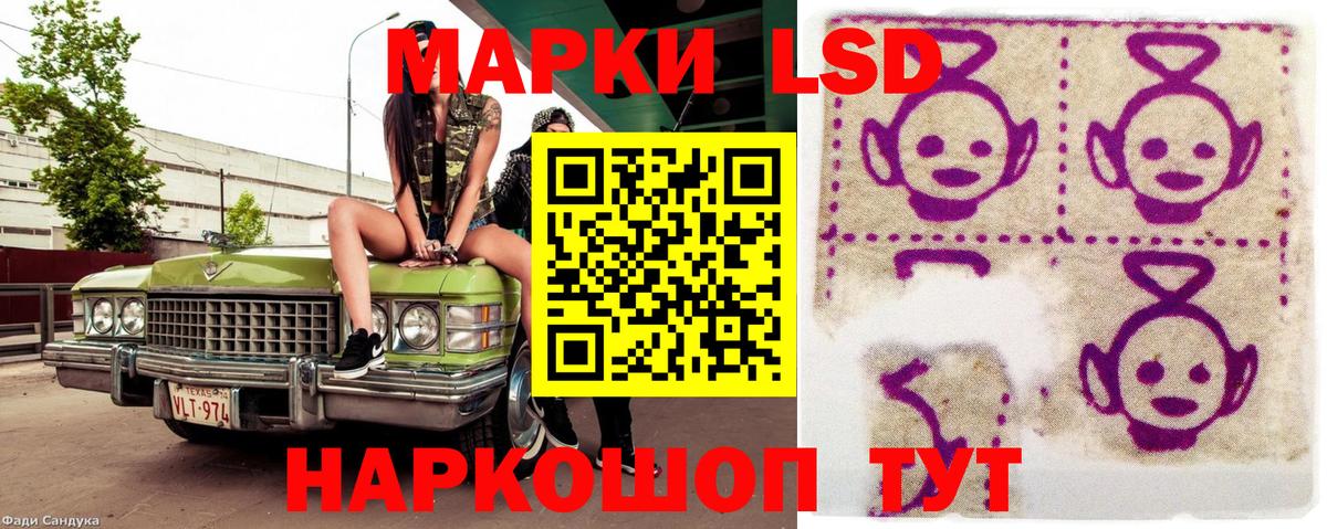Марки N-bome 1500мкг Большой Камень