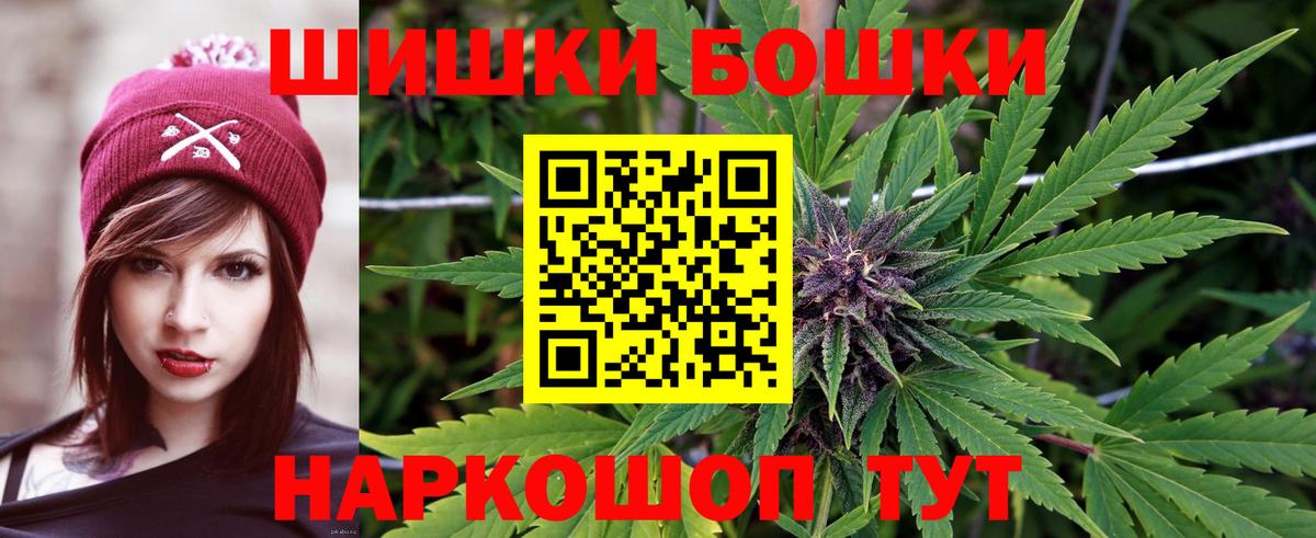 Марихуана конопля  Вход с VPN  Марихуана гибрид  МАРИХУАНА LSD WEED  Большой Камень 