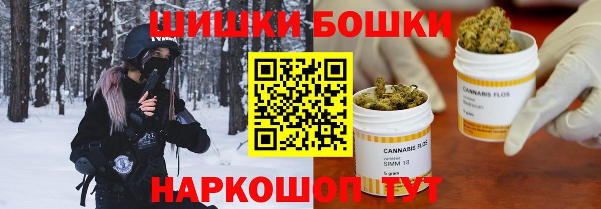 Каннабис семена Большой Камень